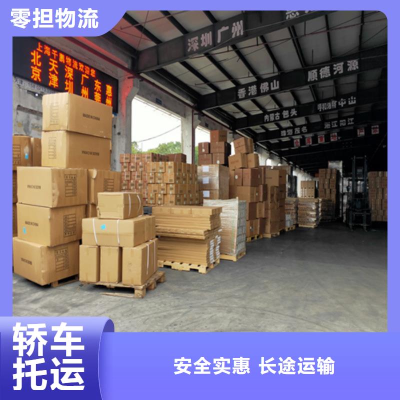 【配送】,上海到物流搬家公司自家车辆