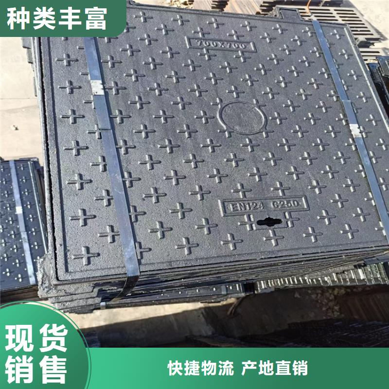 球墨铸铁井盖球墨铸铁沟盖板工厂价格