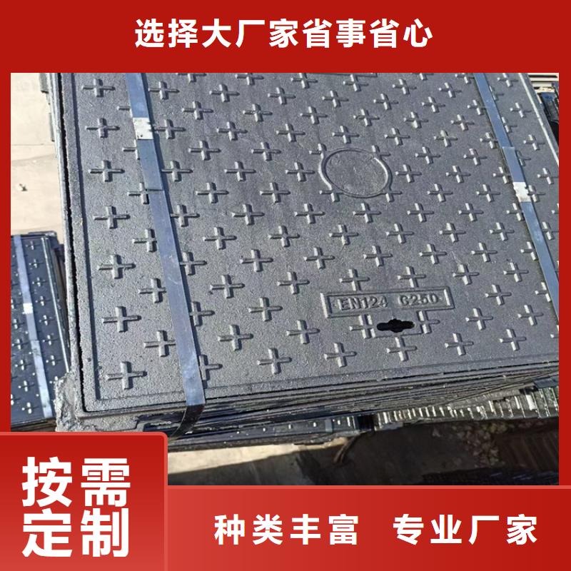 【球墨铸铁井盖】雨水渗透收集井盖放心购