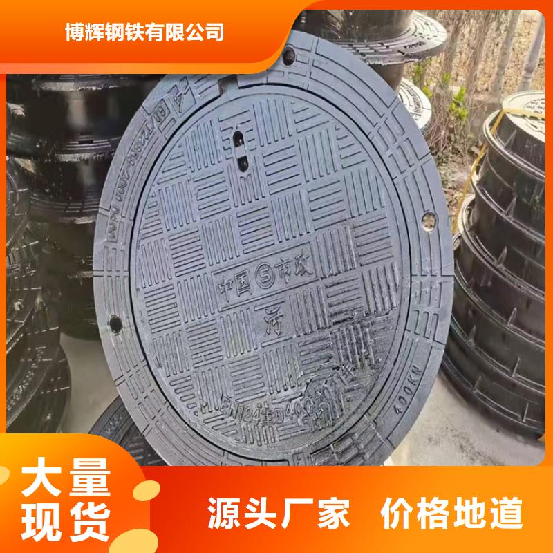 DN600球墨铸铁井盖