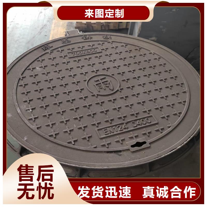 球墨铸铁井盖-【球墨铸铁篦子】货到付款
