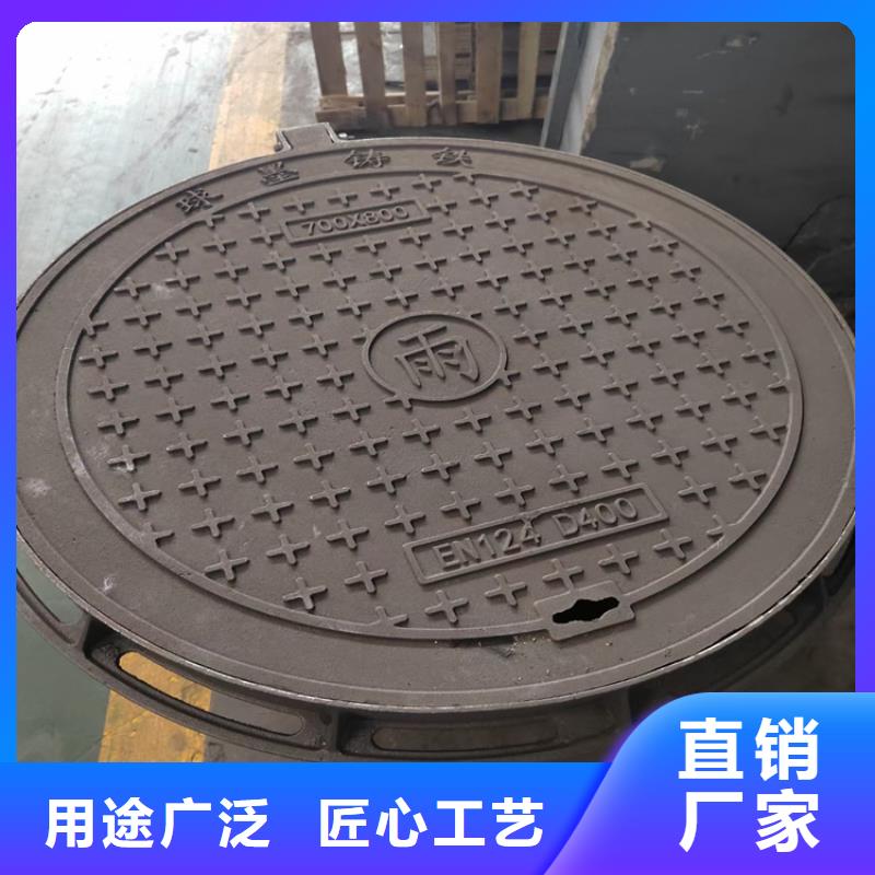 【球墨铸铁井盖,重型井盖质量层层把关】