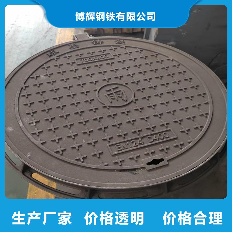 球墨铸铁篦子【生产厂家】