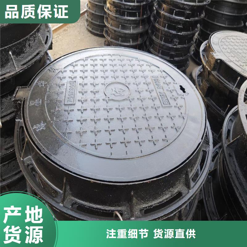 球墨铸铁井盖球墨铸铁管件从厂家买售后有保障