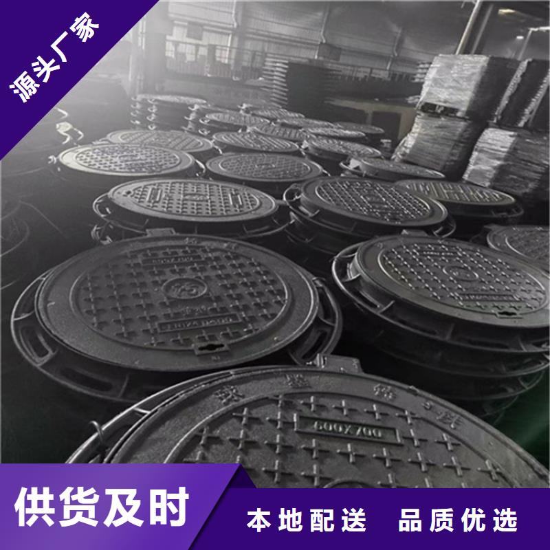 球墨铸铁井盖可调式防沉降球墨铸铁井盖专注产品质量与服务