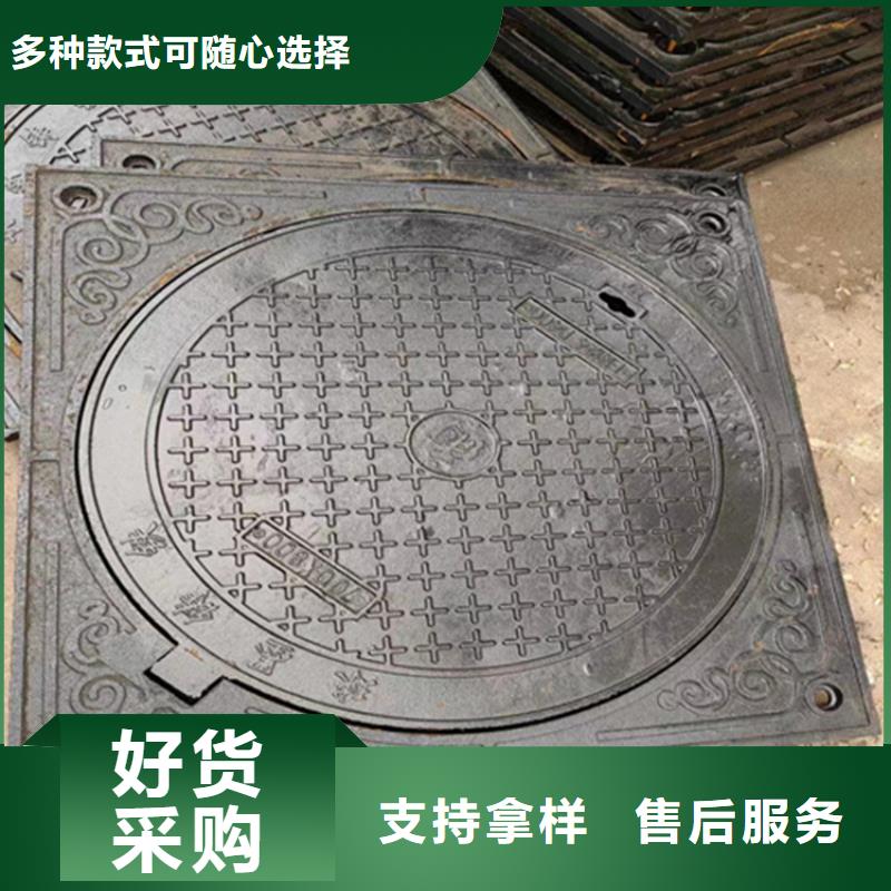  球墨铸铁井盖专业厂家