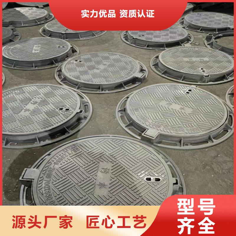 球墨铸铁井盖球墨铸铁篦子实力大厂家