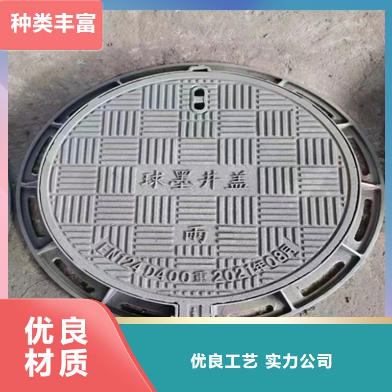 球墨铸铁井盖球墨铸铁管品牌大厂家