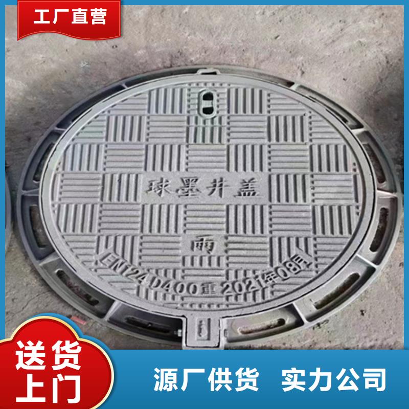 球墨铸铁井盖dn500离心浇铸球墨管购买的是放心