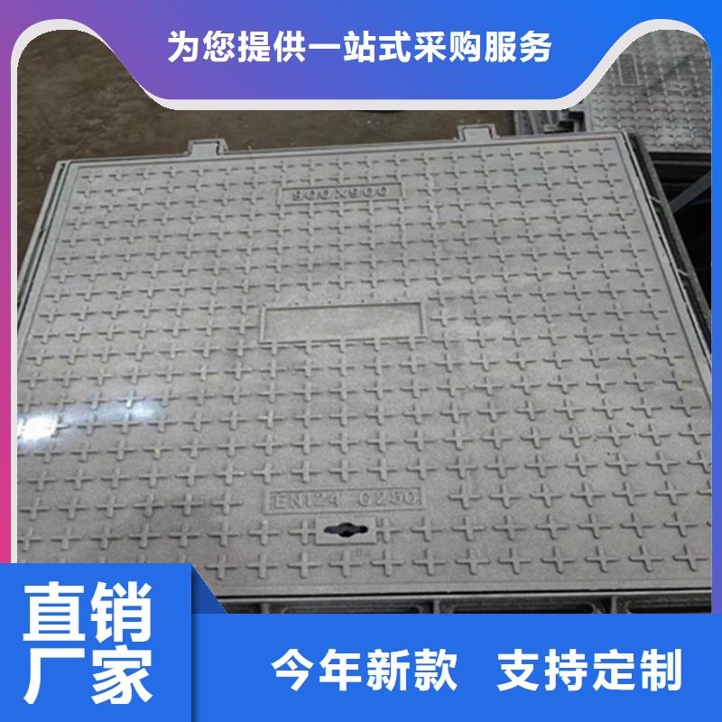 球墨铸铁井盖信誉有保证-博钢铁(桂林市分公司)