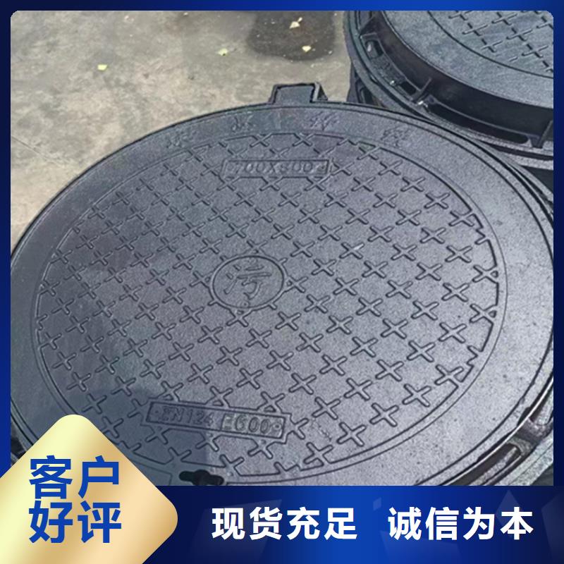球墨铸铁井盖球墨铸铁篦子实力大厂家