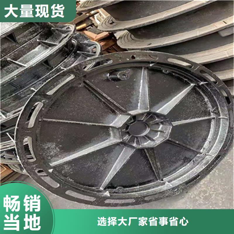 球墨铸铁井盖球墨铸铁管件从厂家买售后有保障