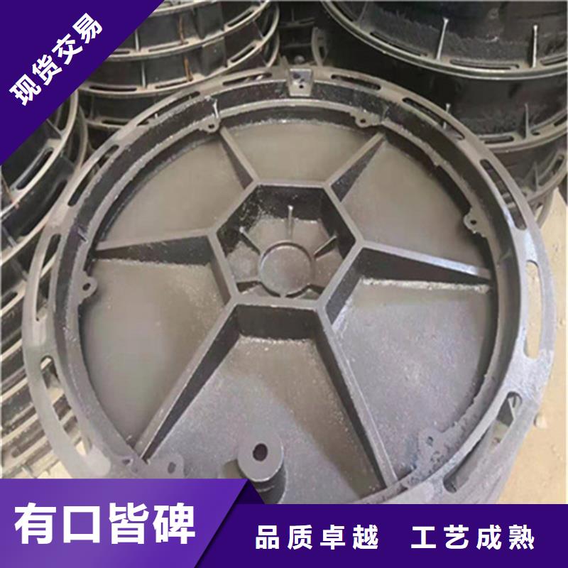 【 球墨铸铁井盖-球墨铸铁管合作共赢】由博辉为您