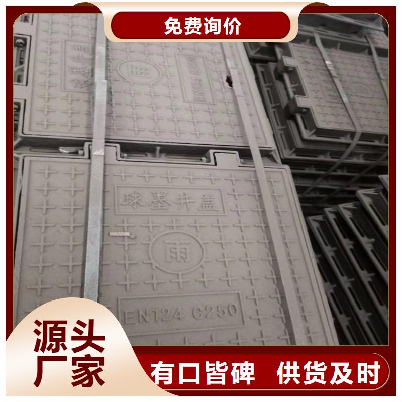 球墨铸铁井盖,dn400离心浇铸球墨管支持定制