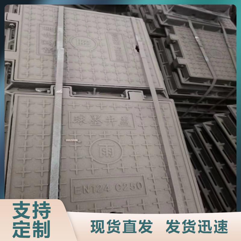 球墨铸铁井盖300*500球墨铸铁篦子厂家直发