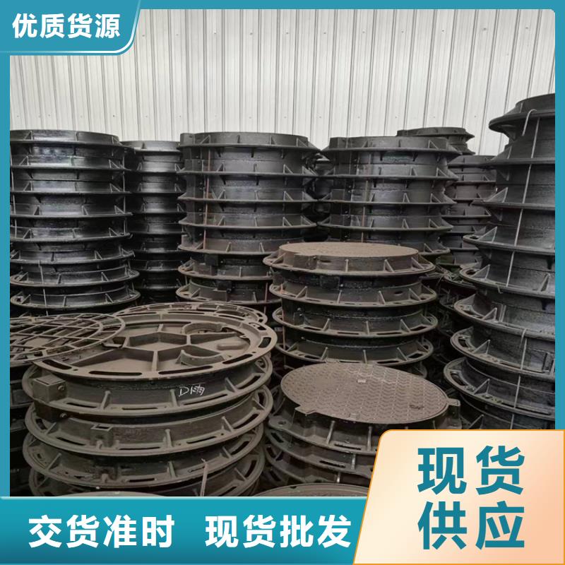 球墨铸铁井盖球墨铸铁沟盖板厂家新品