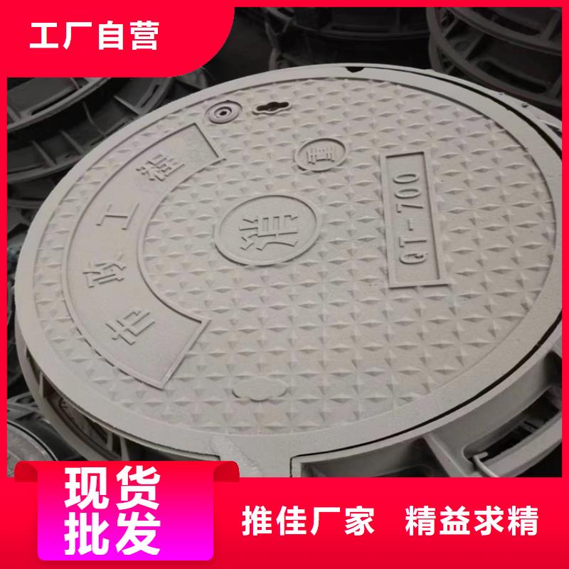 球墨铸铁井盖墨铸铁防盗井盖品质做服务