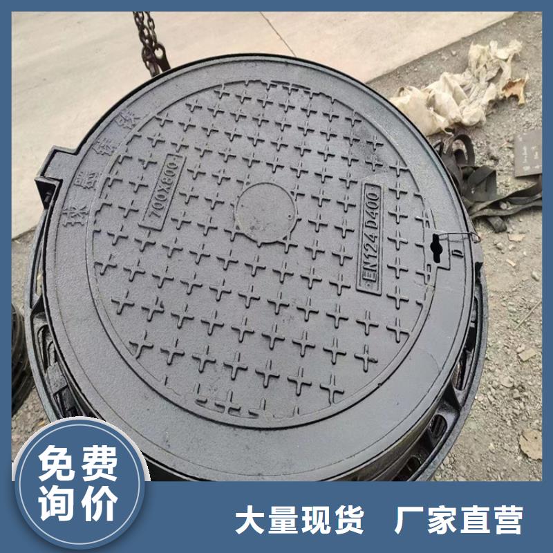 球墨铸铁井盖DN300生产厂家
