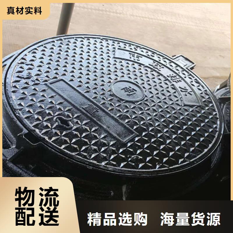 球墨铸铁井盖球墨铸铁沟盖板厂家新品