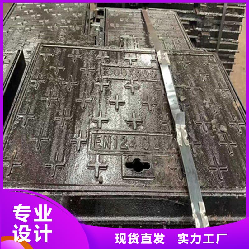  球墨铸铁井盖专业厂家