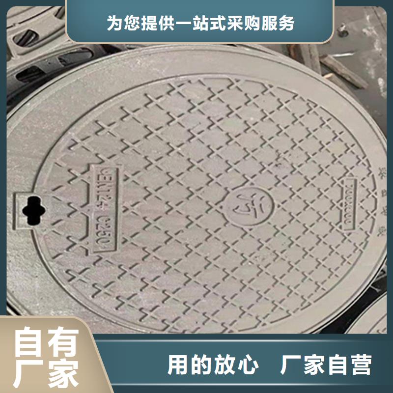 球墨铸铁井盖六防球墨铸铁井盖厂诚信经营