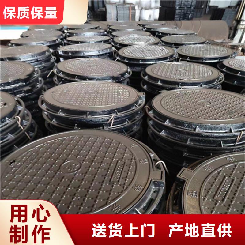 【 球墨铸铁井盖-球墨铸铁管合作共赢】由博辉为您