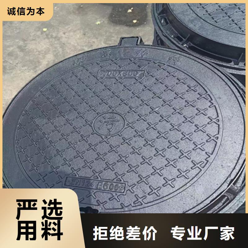 【球墨铸铁井盖】雨水渗透收集井盖放心购