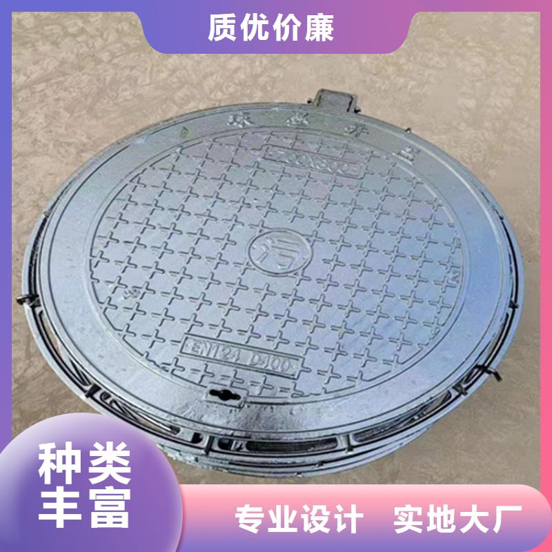 球墨铸铁井盖 重型井盖一手货源