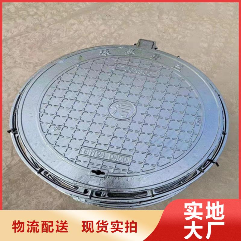 球墨铸铁井盖-球墨铸铁管今日新品