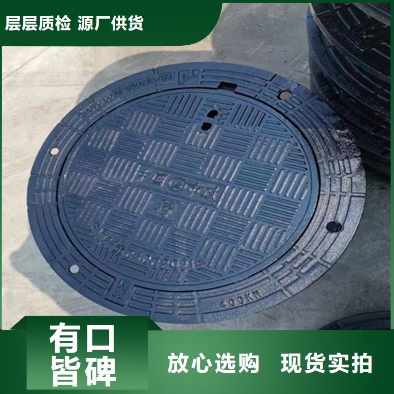 球墨铸铁井盖墨铸铁防盗井盖品质做服务
