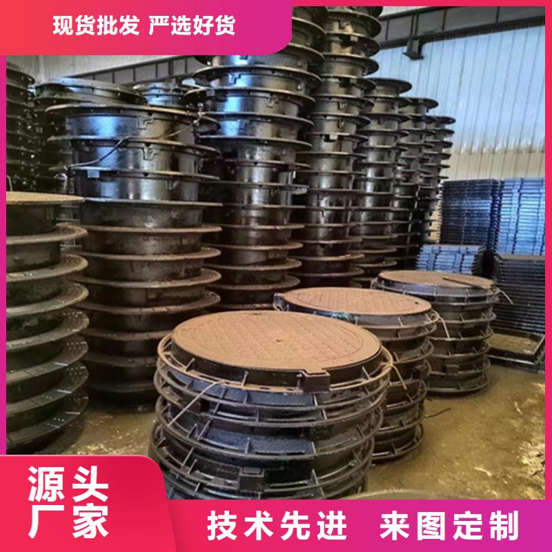 球墨铸铁井盖,酸洗无缝钢管拥有核心技术优势
