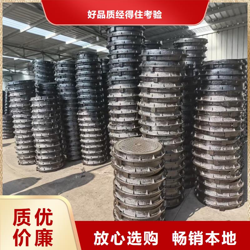 球墨铸铁井盖 球墨铸铁篦子品质优良