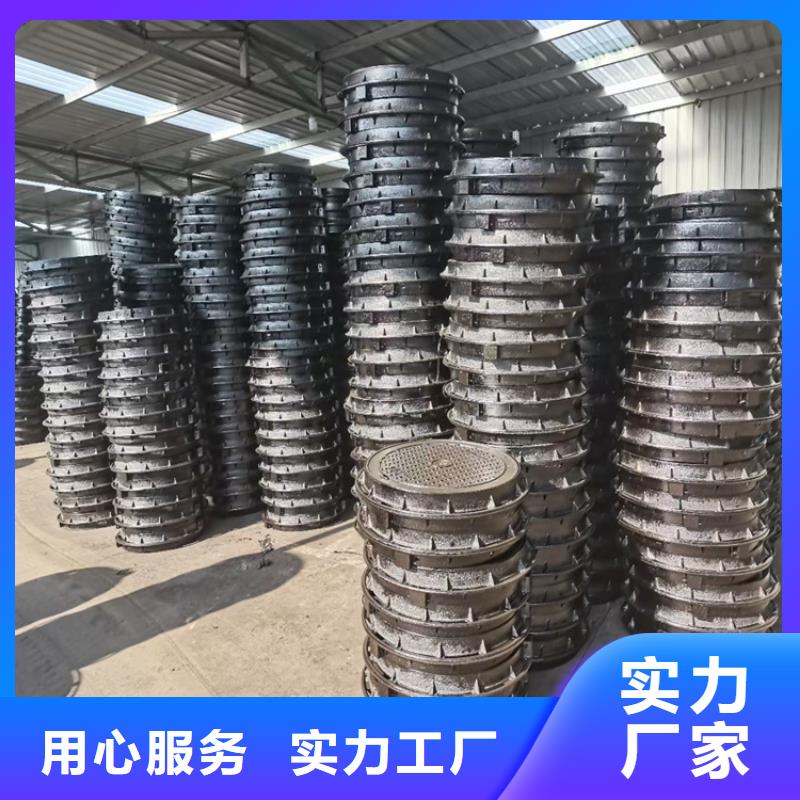 【 球墨铸铁井盖-球墨铸铁管合作共赢】由博辉为您