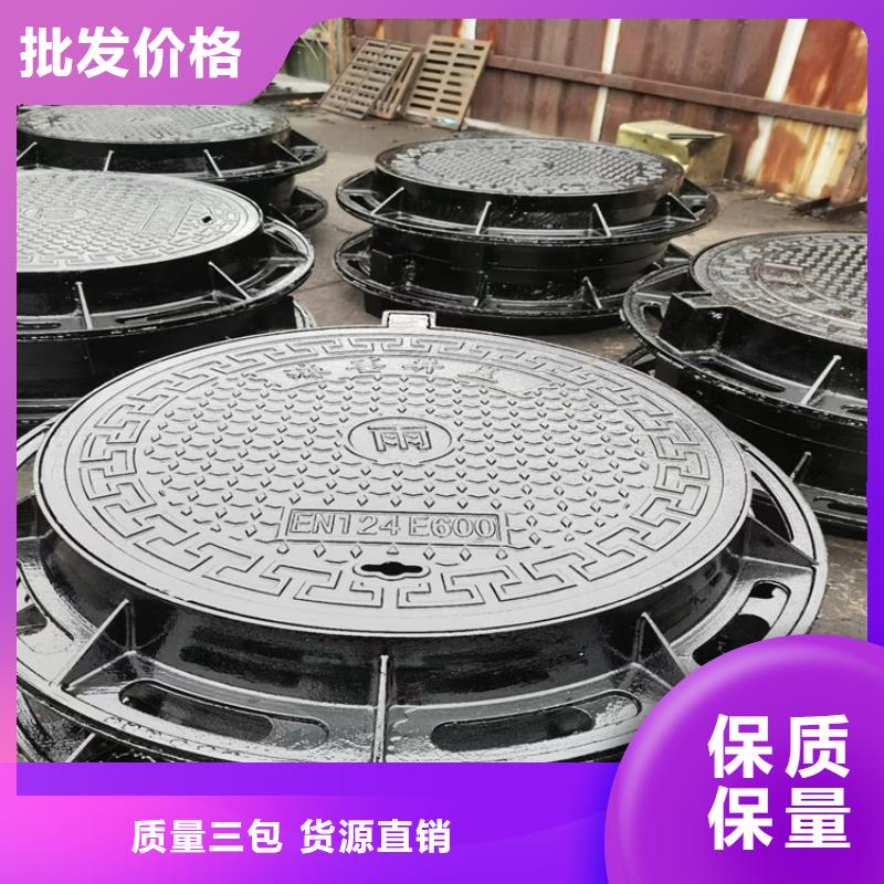  球墨铸铁井盖专业厂家