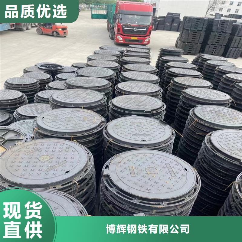 球墨铸铁井盖DN300生产厂家