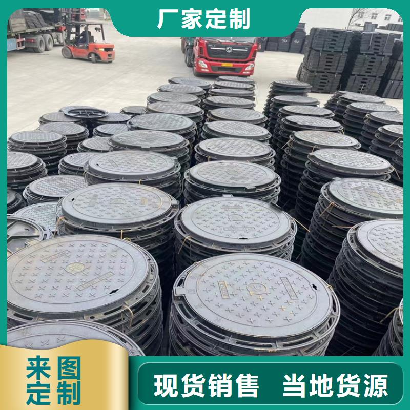 球墨铸铁井盖球墨铸铁管件从厂家买售后有保障