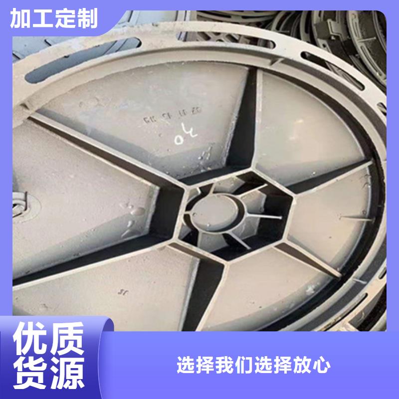 球墨铸铁井盖信誉有保证-博钢铁(桂林市分公司)