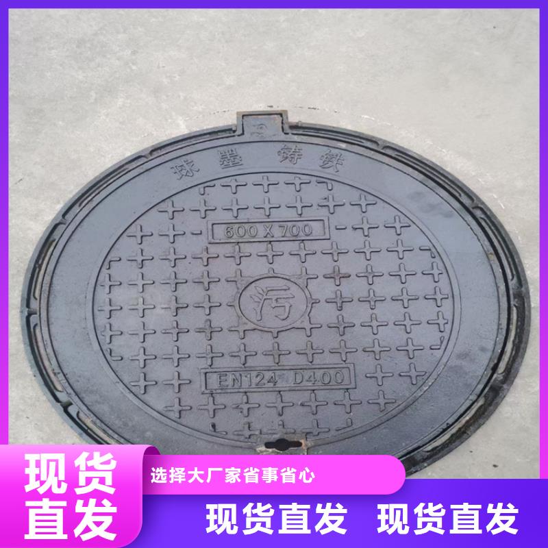 球墨铸铁井盖_可调式防沉降铸精挑细选好货