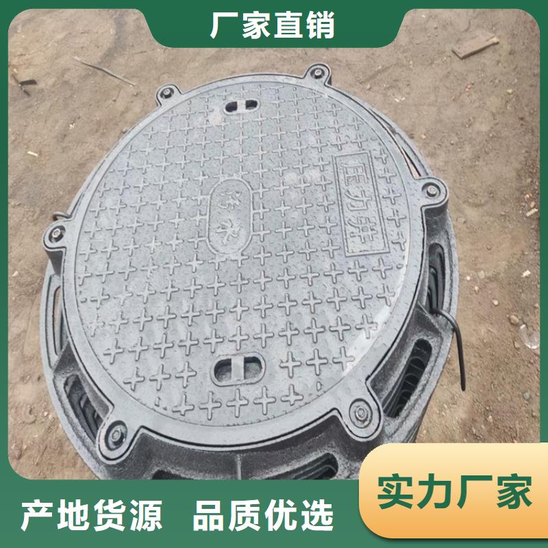 球墨铸铁井盖六防球墨铸铁井盖厂诚信经营