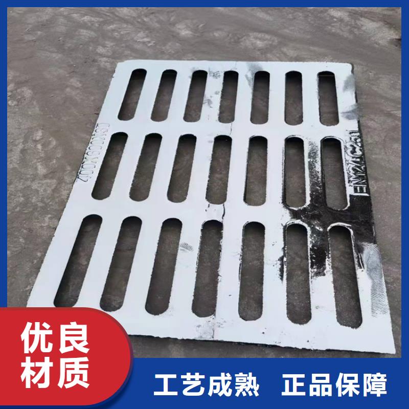 【球墨铸铁篦子】_酸洗无缝钢管口碑好实力强