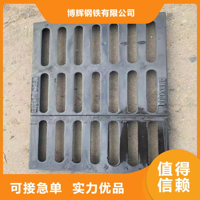 【球墨铸铁篦子】_酸洗无缝钢管口碑好实力强