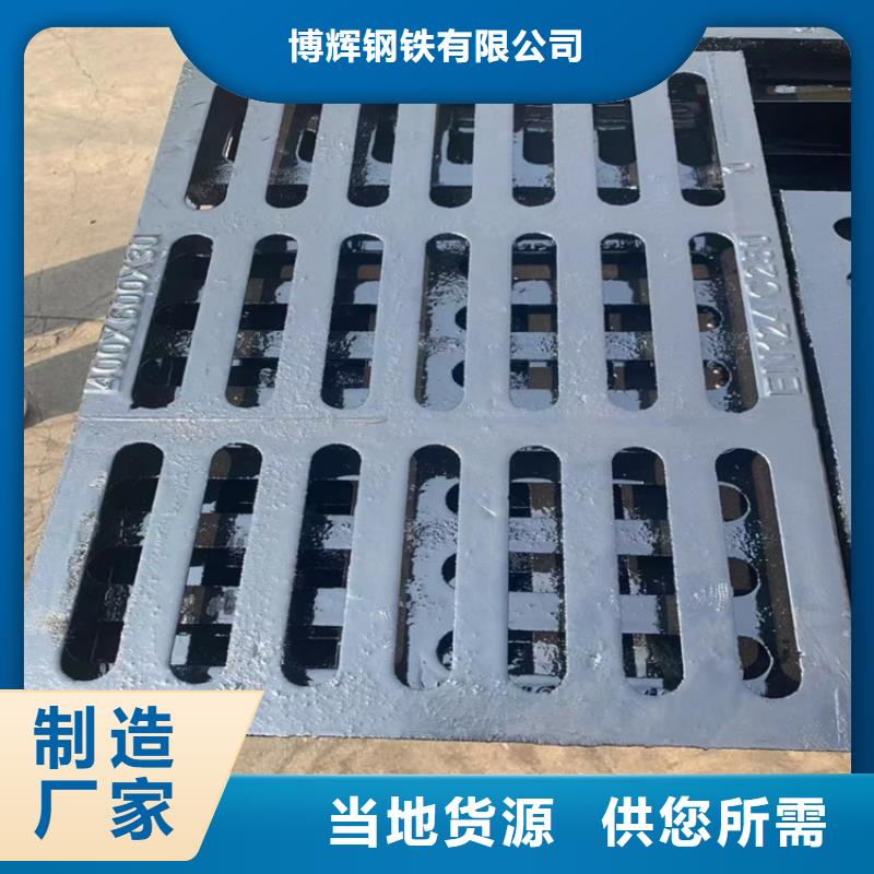 球墨铸铁篦子球墨铸铁双层篦子实力见证