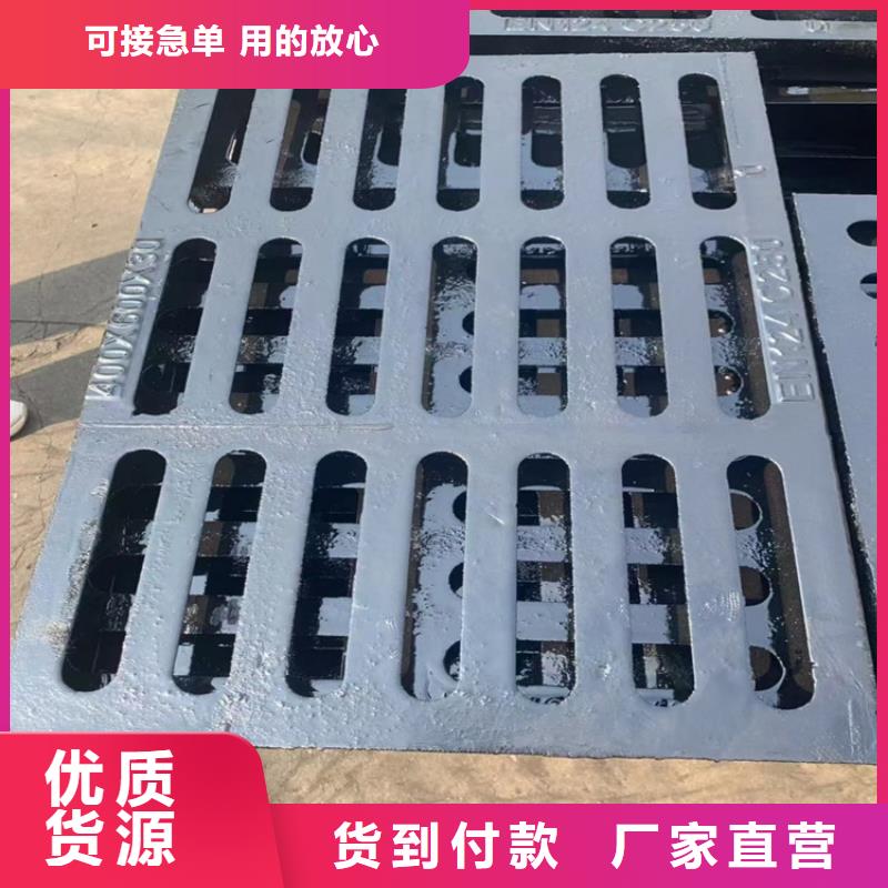 球墨铸铁篦子球墨铸铁管商家