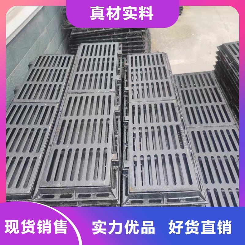 铸铁篦子400*700价格