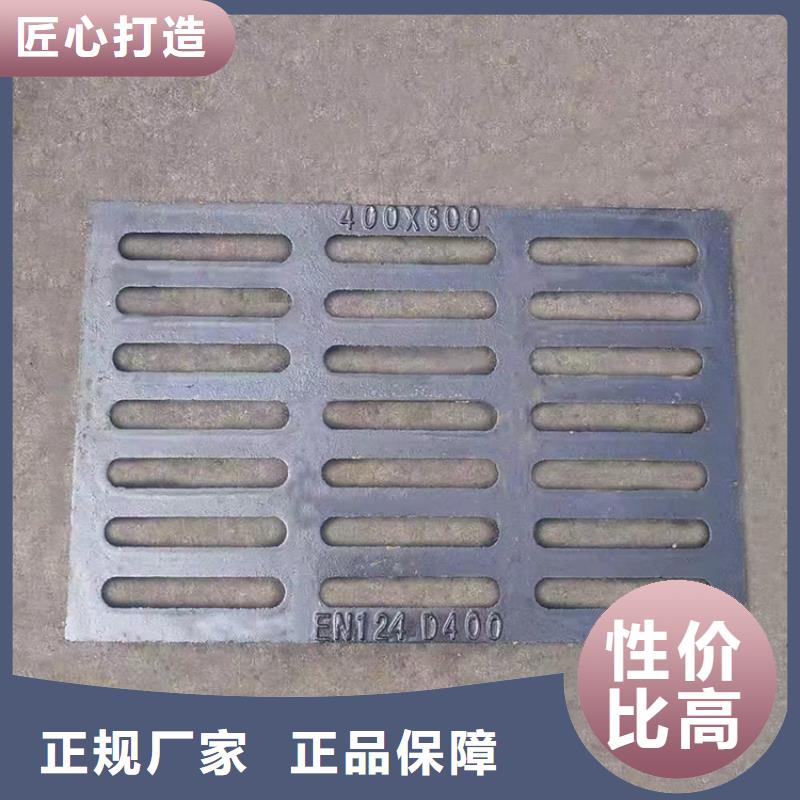 球墨铸铁篦子球墨铸铁井盖可定制