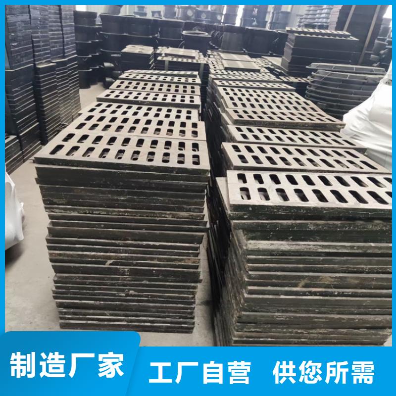 球墨铸铁篦子-酸洗无缝钢管定制不额外收费