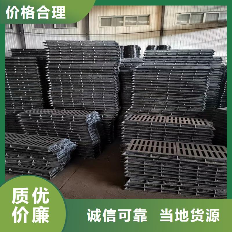 【球墨铸铁篦子,防腐球墨铸铁井盖按需设计】