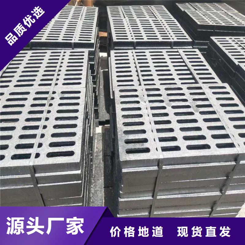 【球墨铸铁篦子】圆井700*900按需设计