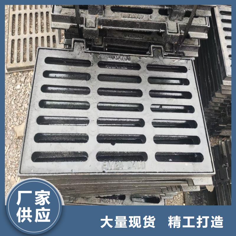 【球墨铸铁篦子】-D400重型方井盖欢迎来电咨询