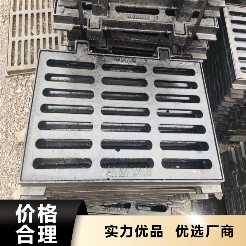 球墨铸铁篦子,圆井700*900应用广泛